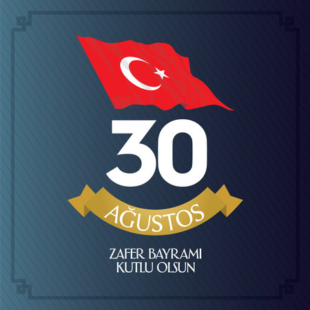 30 August Victory Day Victory Day Turkey. (TR: Happy August 30th Victory Day). Billboard wishes card design.のイラスト素材