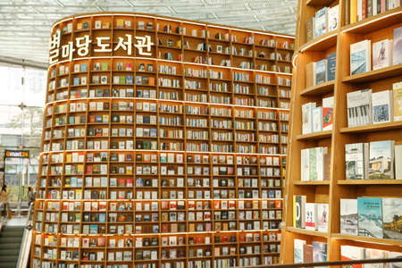 Starfield Library written in Korean lettersのeditorial素材