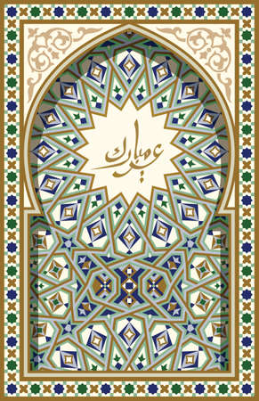 Ramadan Kareem calligraphy Greetings Card on traditional Morocco mosaic Arch backgroundのイラスト素材