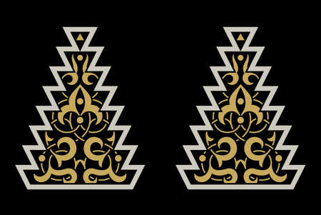 Arabic Floral Seamless Border. Traditional Islamic Design. Mosque decoration element.のイラスト素材