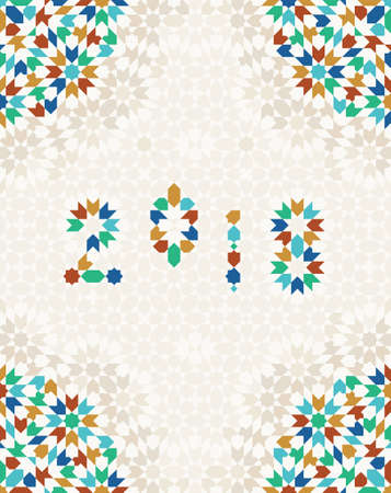 Happy New 2018 Year Greetings Card with Morocco Patternのイラスト素材
