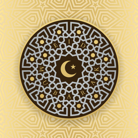 Eid Mubarak beautiful greeting card. Traditional morocco pattern on background のイラスト素材