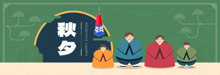 Chuseok holiday horizontal banner. Korean Hangawi celebration print. Korea Thanksgiving Day card. Asian Moon Cake mid autumn harvest festival. Happy family on oriental pattern. Translation: Chuseokのイラスト素材