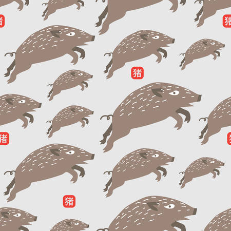 Happy New 2019 Chinese year of the boar. Vector illustrated seamless flat holiday pattern with the pig and red chinese hieroglyph means pig. Decorative celebration repetable background. Wrapping paper textureのイラスト素材