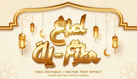 Eid al fitr golden text effect templateのイラスト素材