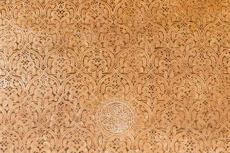 Traditional arabic Colorful Ancient style mosaic and ornament in interior elements. Abstract geometry, carved vintage pattern in Marrakesh, Morocco, Africaの写真素材