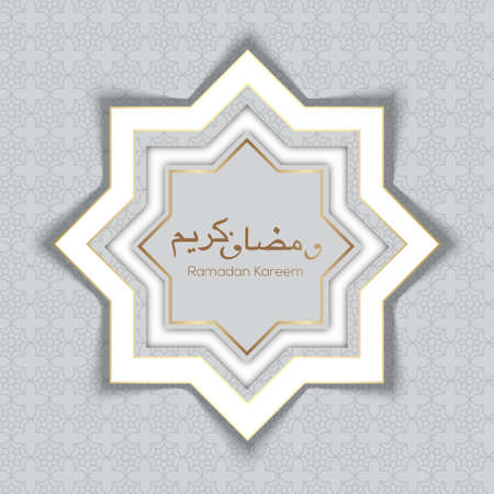 Ramadan Kareem greeting card with arabic ornament. Vectorのイラスト素材