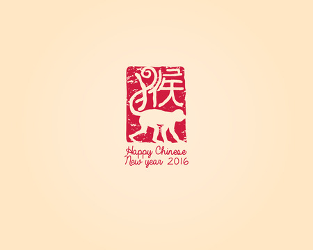 Happy Chinese New Year. Translation : Monkeyのイラスト素材