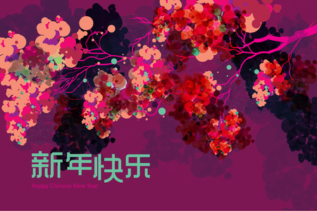Plum blossom ink painting graphic. Happy Chinese New Yearのイラスト素材