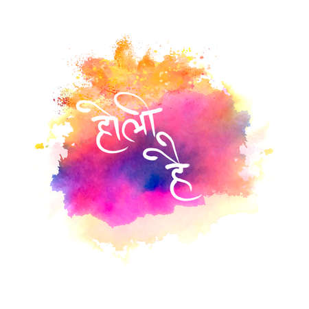 Happy Holi celebration, Indian Festival of Coloursのイラスト素材