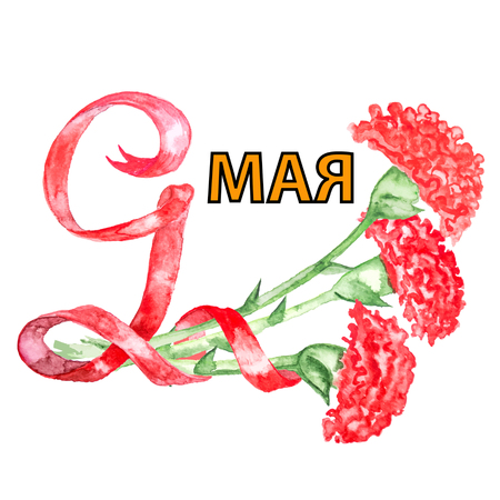 May 9 russian holiday victory. Russian translation of the inscription.  9 mayのイラスト素材
