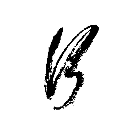 Letter b. Handwritten by dry brush. Rough strokes font. Vector illustration. Grunge style alphabet.のイラスト素材