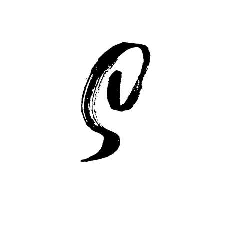 Ink vector brush strokes set. Vector illustration. Grunge hand drawn watercolor texture.のイラスト素材