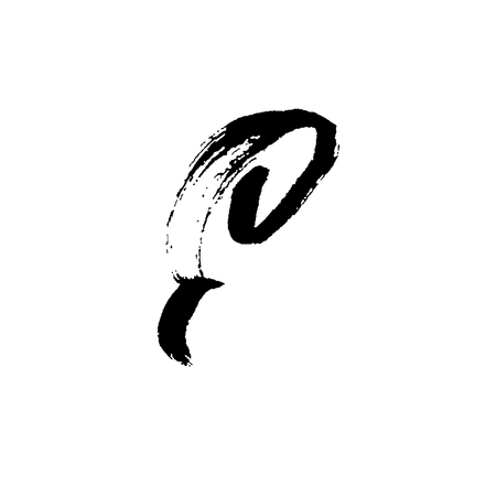Letter E. Handwritten by dry brush. Rough strokes font. Vector illustration. Grunge style alphabet.のイラスト素材