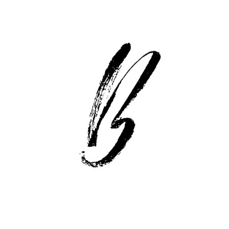 Letter B. Handwritten by dry brush. Rough strokes font. Vector illustration. Grunge style alphabetのイラスト素材