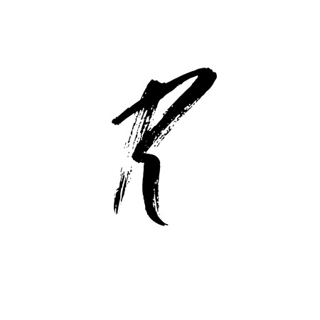 Letter R. Handwritten by dry brush. Rough strokes font. Vector illustration. Grunge style alphabetのイラスト素材