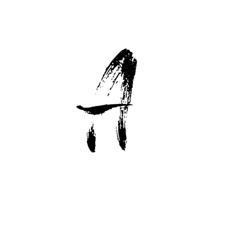 Letter A. Handwritten by dry brush. Rough strokes font. Vector illustration. Grunge style alphabetのイラスト素材