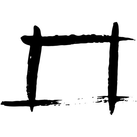 Ink vector brush stroke frame. Vector illustration. Grunge texture.のイラスト素材