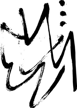Grunge Dry Brush Abstract Contemporary Patternのイラスト素材
