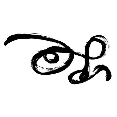 Dry Brush Grunge Wave Stroke Elementのイラスト素材