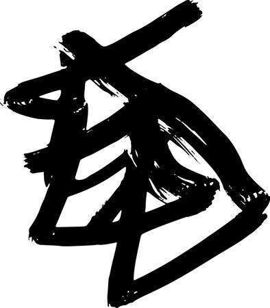 Random Free Hand Abstract Brush Hand Drawing. Vector Illustrationのイラスト素材