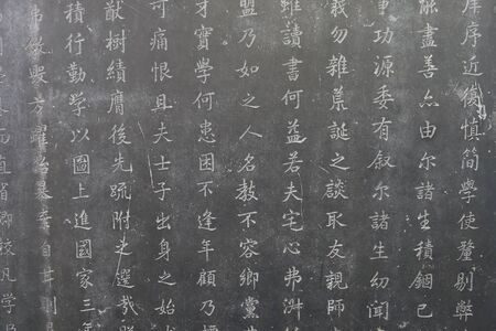 Chinese ancient calligraphy stone tablets in Xian Forest of Stone Steles Museum, Shaanxi Province Chinaのeditorial素材