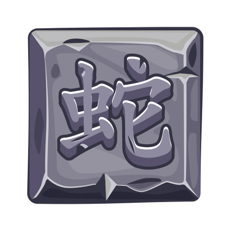 The Chinese character for Year of the Snake on a stone blockのイラスト素材