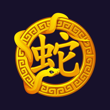 Chinese golden talisman with a snake, symbol 2025 yearのイラスト素材