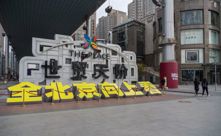 BEIJING, CHINA - 20 OCTOBER 2018: Entrance sign for The Place shopping mallのeditorial素材