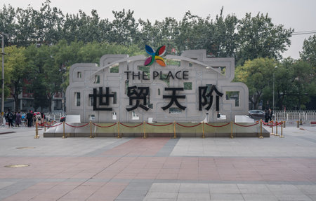 BEIJING, CHINA - 20 OCTOBER 2018: Entrance sign for The Place shopping mallのeditorial素材