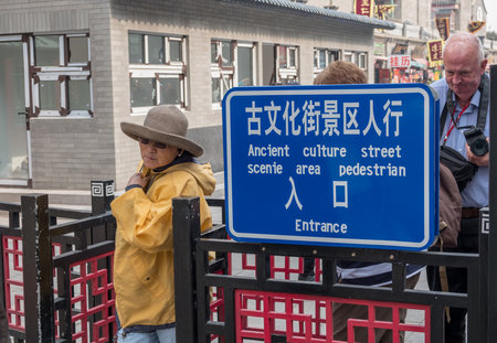 TIANJIN, CHINA - 21 OCTOBER 2018: Tourists entering ancient Culture Street or Guwenhua Jie in Tianjinのeditorial素材