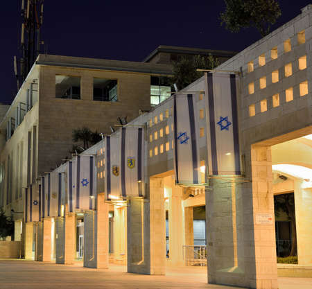 JERUSALEM, ISRAEL - JUNE 2, 2015: Government Building at night in Jerusalem