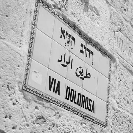 Via Dolorosa in Jerusalemの写真素材