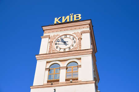 The big clock at the railway station in Kievの写真素材