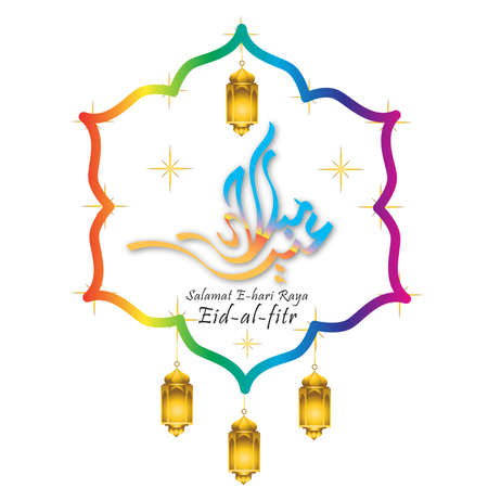 eid al fitr transparent backgroundのイラスト素材