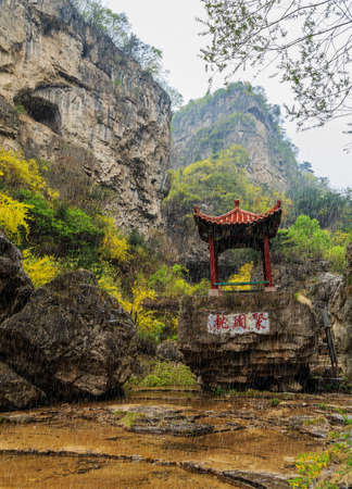 Rain pavilionのeditorial素材