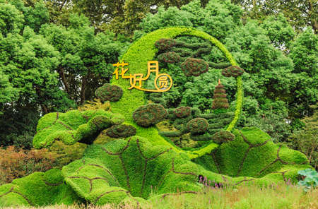 Exquisite gardening landscape viewのeditorial素材