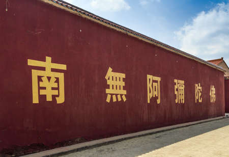 Red wall outside the temple