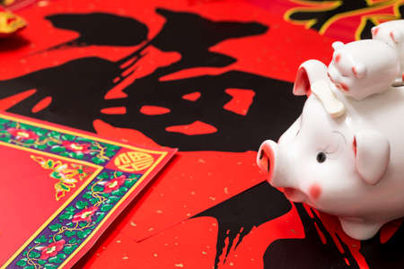 2019 is the Chinese Lunar Year of the Pigの写真素材