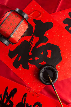 Chinese New Year materials such as couplets, lanterns, pens and chinese brush penの写真素材