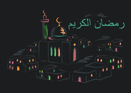 Ramadan greetings in Arabic script. An Islamic greeting card, background, banner for holy month of Ramadhan Kareem. Translation: Generous Ramadhan. Vector template for web and print.のイラスト素材