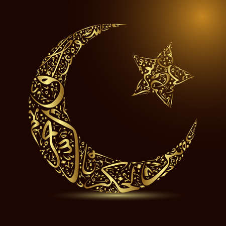 calligraphy star and moonのイラスト素材