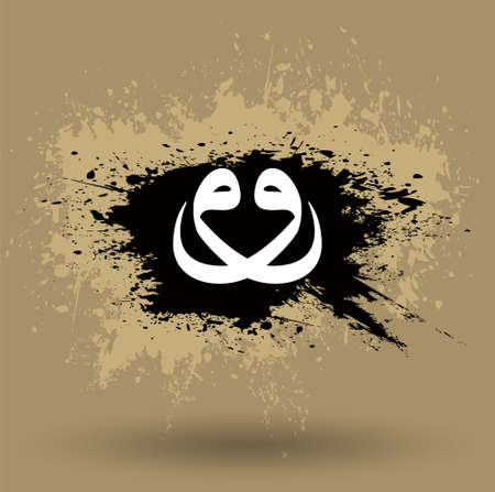 white Arabic figureのイラスト素材