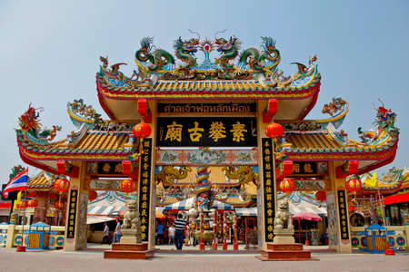 Shrine China at Thailandのeditorial素材