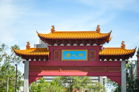 The paifang gate at the entrance of the Chinatown neighborhood in downtown Montreal. The translation is "Chinatown Gate".のeditorial素材