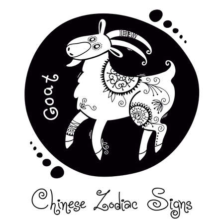 Goat  Chinese Zodiac Sign  Silhouette with ethnic ornament  All horoscope with cute animals see in my portfolio  Vector illustrationのイラスト素材