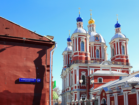 St Clement's Church. Moscow, Russia. / The orthodox church in Moscow is dedicated to a Roman Pope, St. Clement I.のeditorial素材