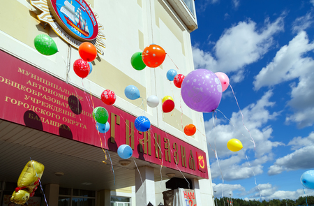 BALASHIKHA, RUSSIA - SEPTEMBER, 1. Balloon release at the celebration of the beginning of the school year on September, 1, 2016 in city Balashikhaのeditorial素材