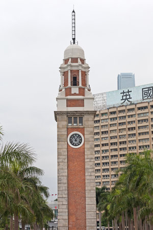 Kowloon, Hong Kong - April 23, 2017: Former Kowloon Canton Railway Clock Tower in Hong Kong, China.のeditorial素材