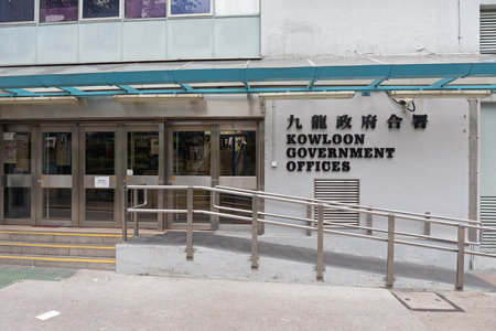 Hong Kong, China - April 26, 2017: Kowloon Government Offices Building Entrance in Hong Kong, China.のeditorial素材